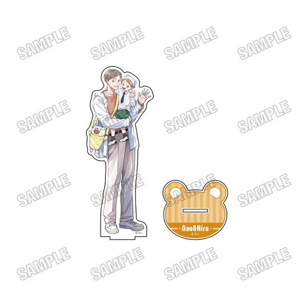 【2月予約】『ぼくのパパとパパの話』 描き下ろしBIGアクリルスタンド-1三浦奈央・三浦ひろ キャラグッズ 4573613738234