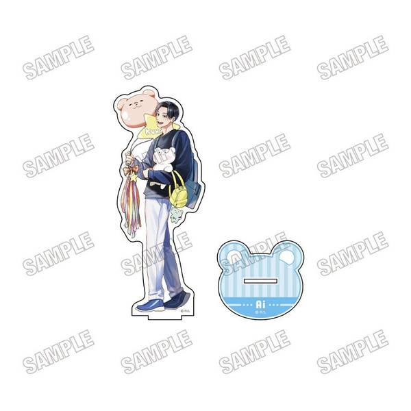 【2月予約】『ぼくのパパとパパの話』 描き下ろしBIGアクリルスタンド-2小田原愛 キャラグッズ 4573613738241