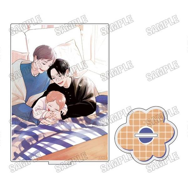 【2月予約】『ぼくのパパとパパの話』 アクリルスタンド-1 キャラグッズ 4573613738265