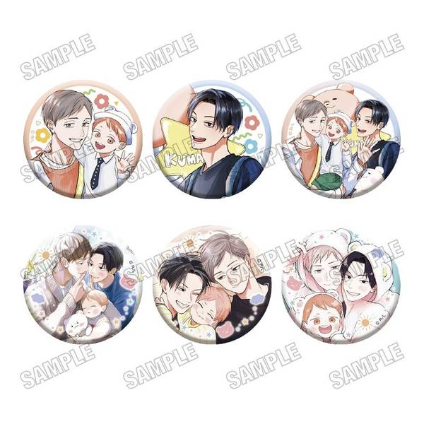 【2月予約】『ぼくのパパとパパの話』 缶バッジコレクション 6個入BOX キャラグッズ 4573613738333