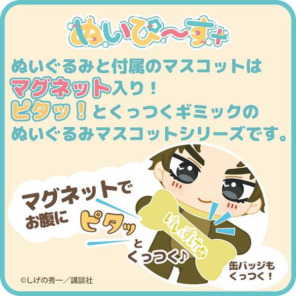 頭文字D 高橋啓介 アクスタ 缶バッジ 色紙 ナンバープレート