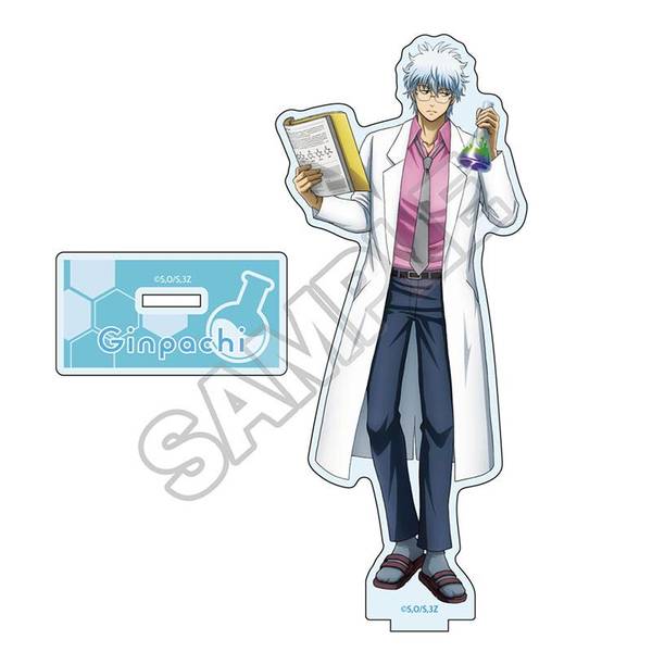 【10月予約】3年Z組銀八先生 科学の授業 アクリルスタンド 坂田銀八 キャラグッズ 4573618343723