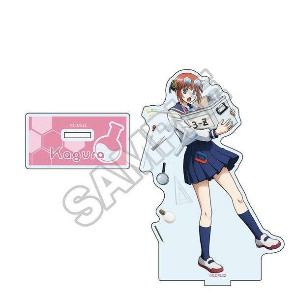 【10月予約】3年Z組銀八先生 科学の授業 アクリルスタンド 神楽 キャラグッズ 4573618343747