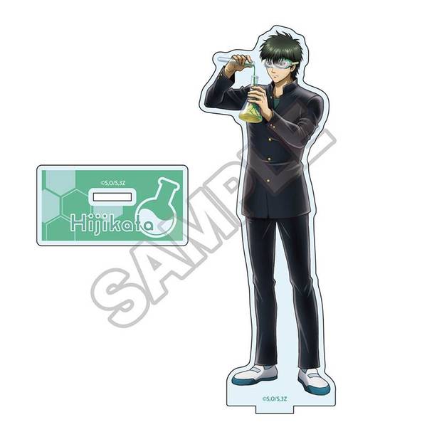 【10月予約】3年Z組銀八先生 科学の授業 アクリルスタンド 土方十四郎 キャラグッズ 4573618343754
