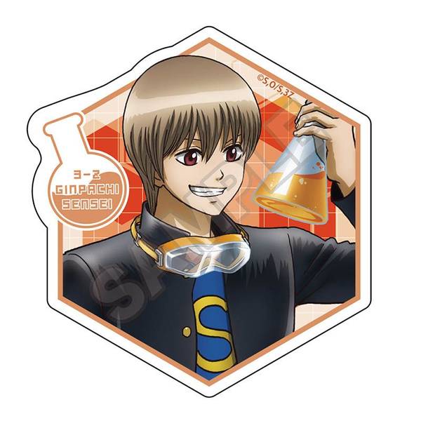 【10月予約】3年Z組銀八先生 科学の授業 ダイカットステッカー 沖田総悟 キャラグッズ 4573618343839