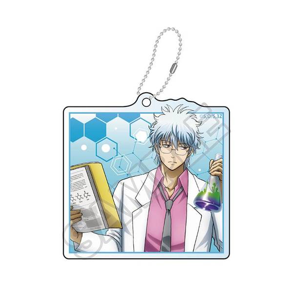 【10月予約】3年Z組銀八先生 科学の授業 アクリルキーチェーン 坂田銀八 キャラグッズ 4573618343884