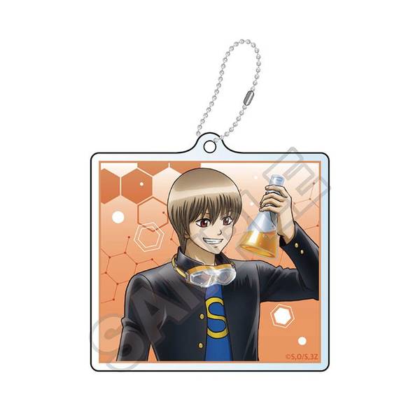 【10月予約】3年Z組銀八先生 科学の授業 アクリルキーチェーン 沖田総悟 キャラグッズ 4573618343921