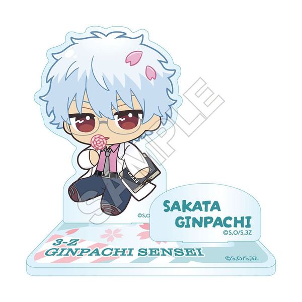 【5月予約】3年Z組銀八先生 ぬいぴ～すふれんず アクリルスタンドJr. 坂田銀八 キャラグッズ 4573618352817
