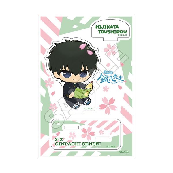 【5月予約】3年Z組銀八先生 ぬいぴ～すふれんず アクリルスタンドJr. 土方十四郎 キャラグッズ 4573618352824