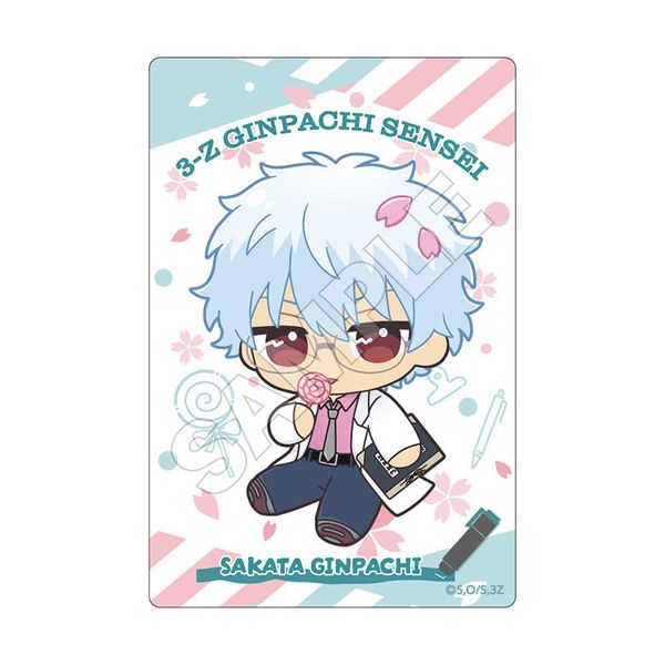 【5月予約】3年Z組銀八先生 ぬいぴ～すふれんず キャラPic 坂田銀八 キャラグッズ 4573618352893