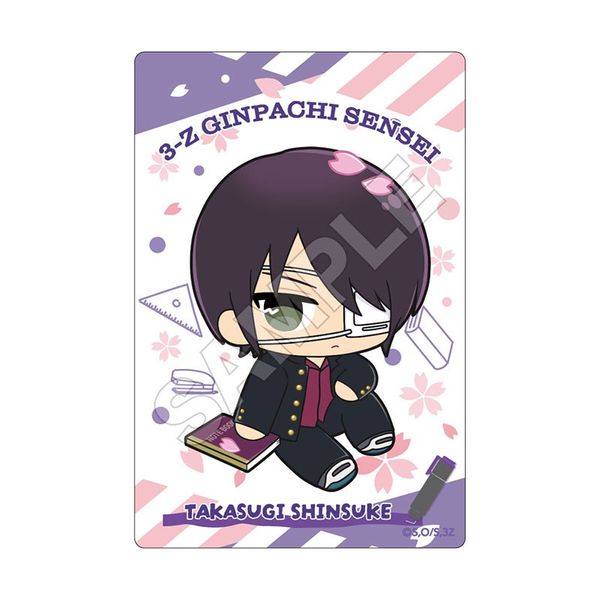 【5月予約】3年Z組銀八先生 ぬいぴ～すふれんず キャラPic 高杉晋助 キャラグッズ 4573618352923