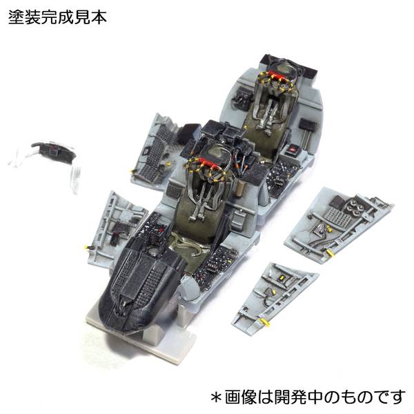 HMA 1/72 F-4EJ改ファントムIIコクピット 模型用グッズ 4573630190107
