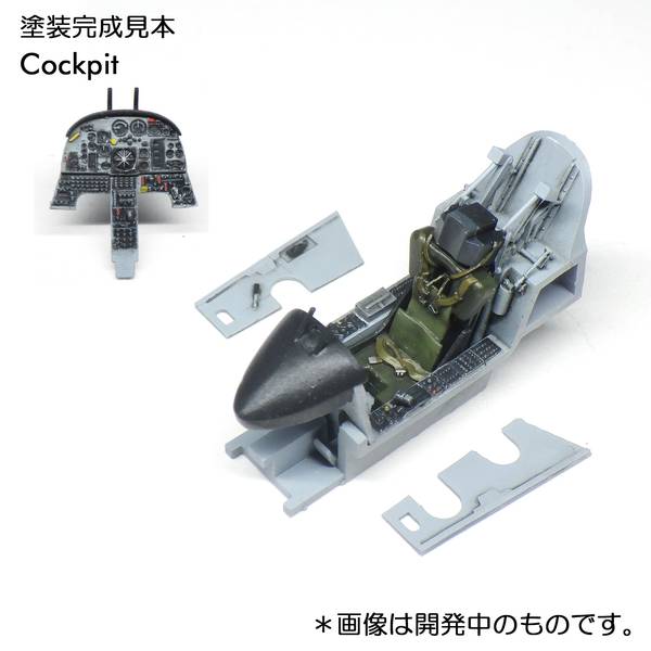 Tetra Model 1/72 ディテールアップパーツセット　4点 HMA 1/72 X-29 ディテールアップセット 模型用グッズ 4573630190312