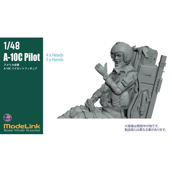 ミリタリーフィギュア　パイロット Amazon | トリファクトリー 1/48 ミリタリーフィギュアシリーズ
