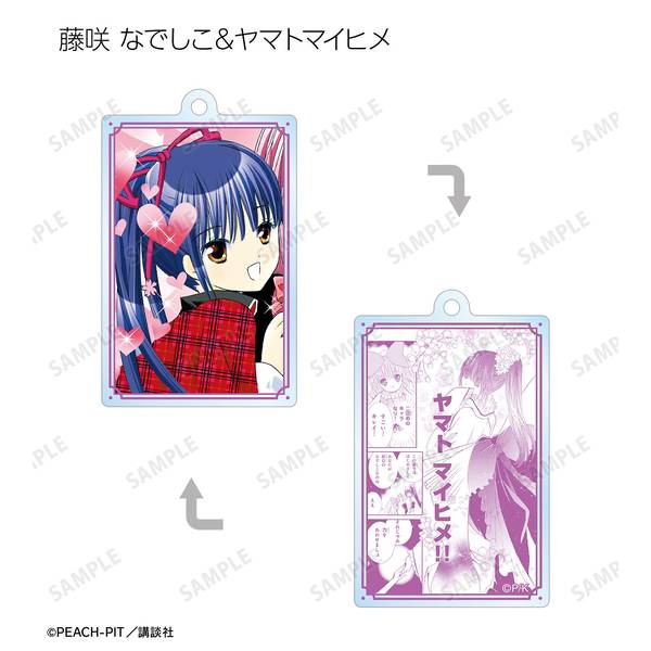 しゅごキャラ！トレーディング両面アクリルキーホルダー 10個入