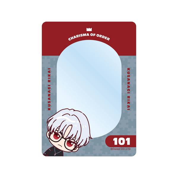 【9月予約】カリスマ草薙 理解 ちょこんと！ B8硬質カードケース キャラグッズ 4573643007713