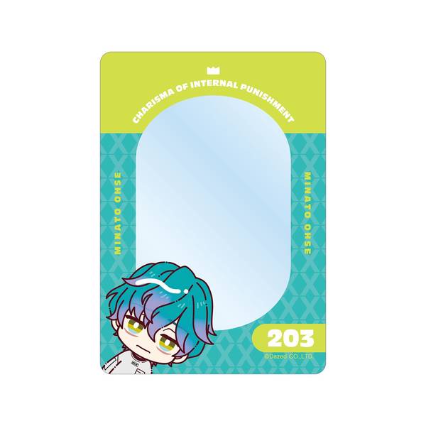 【9月予約】カリスマ湊 大瀬 ちょこんと！ B8硬質カードケース キャラグッズ 4573643007744
