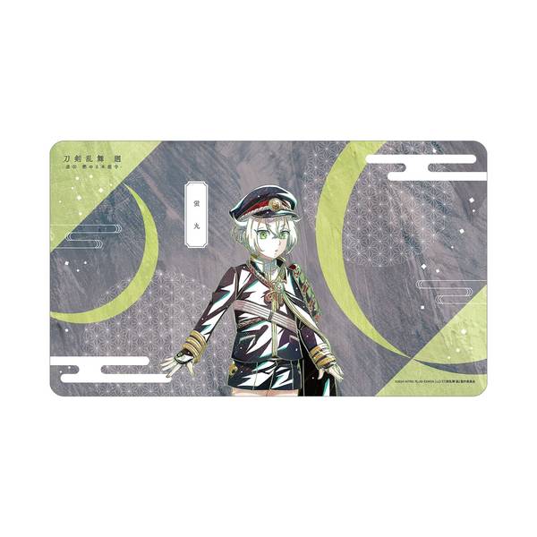 【9月予約】アニメ『刀剣乱舞 廻 -虚伝 燃ゆる本能寺-』 Ani-Art 第2弾 マルチデスクマット 蛍丸 キャラグッズ 4573643014155