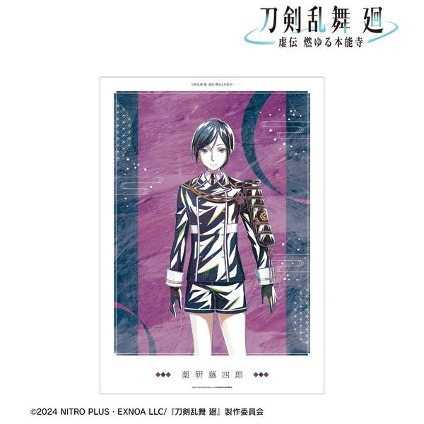 アニメポスター　タツノコファイト2000告知ポスター Yahoo!オークション - バトルファイターズ餓狼伝説 B2サイズ