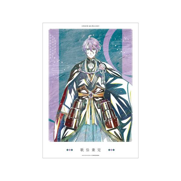 アニメ『刀剣乱舞 廻 -虚伝 燃ゆる本能寺-』 Ani-Art 第2弾 A3