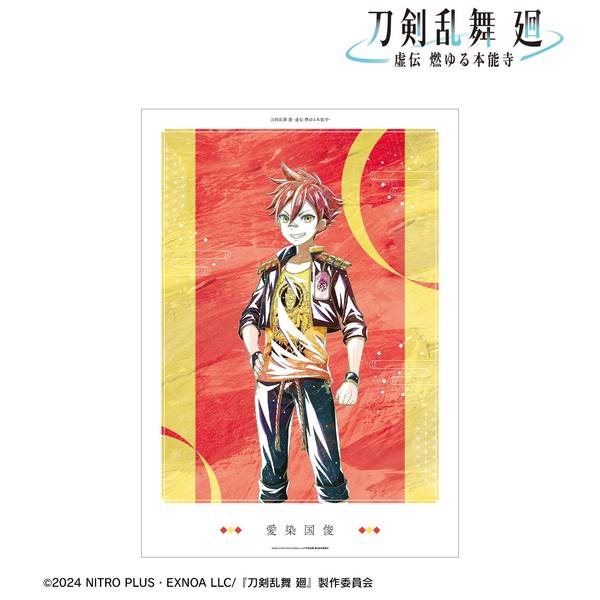 ヤンボウニンボウトンボウ 原作愛蔵版 全3巻セット ホンノウスイッチ(3) (Be・Loveコミックス)(KUJIRA) / 不死鳥