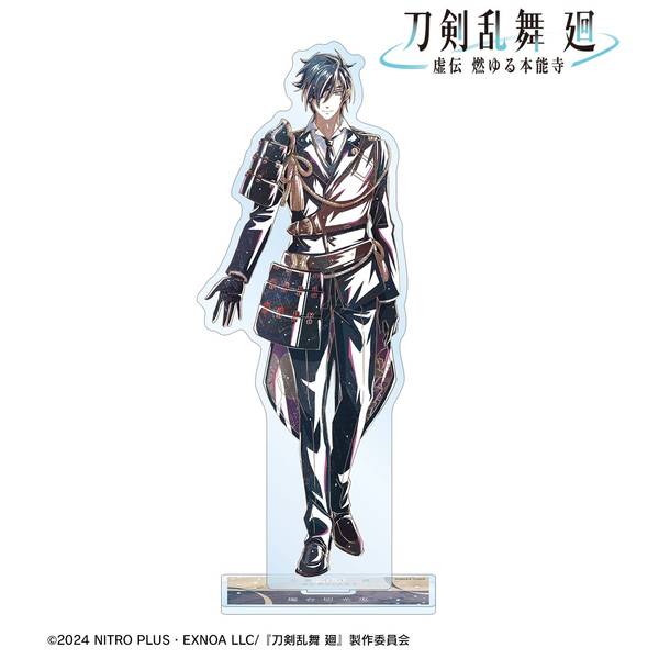 ★舞台 刀剣乱舞 虚伝 燃ゆる本能寺 番傘レプリカ 燭台切光忠 Amazon.co.jp: 舞台『刀剣乱舞』虚伝 燃ゆる本能寺 [Blu-ray