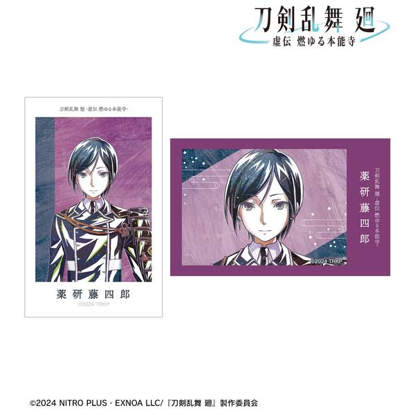 刀剣乱舞　まとめ売り　加州清光　骨喰藤四郎　五虎退　フィギュア　ポスター　カード アニメ『刀剣乱舞 廻 -虚伝 燃ゆる本能寺-』 Ani-Art 第2弾