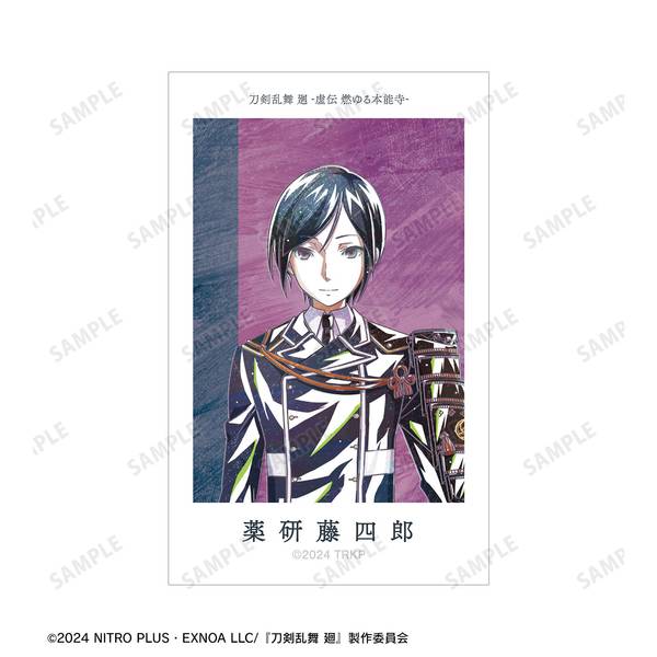 アニメ『刀剣乱舞 廻 -虚伝 燃ゆる本能寺-』 Ani-Art 第2弾