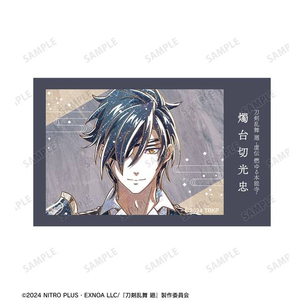 ★舞台 刀剣乱舞 虚伝 燃ゆる本能寺 番傘レプリカ 燭台切光忠 ☆舞台 刀剣乱舞 虚伝 燃ゆる本能寺 番傘レプリカ 燭台切光忠