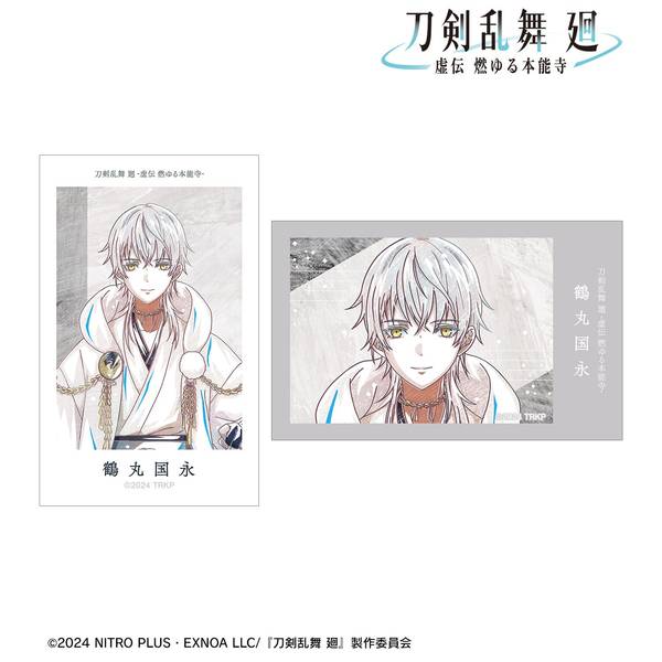 レア品！！　刀剣乱舞　イラスト集12冊セット アニメ『刀剣乱舞 廻 -虚伝 燃ゆる本能寺-』 Ani-Art 第2弾 ミニ