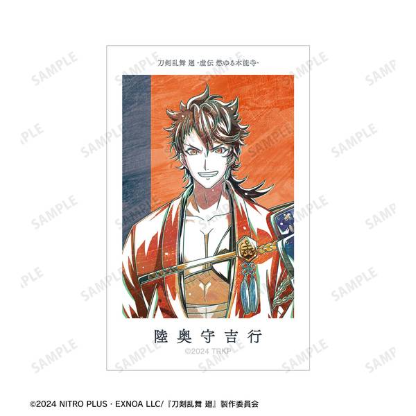 アニメ『刀剣乱舞 廻 -虚伝 燃ゆる本能寺-』 Ani-Art 第2弾