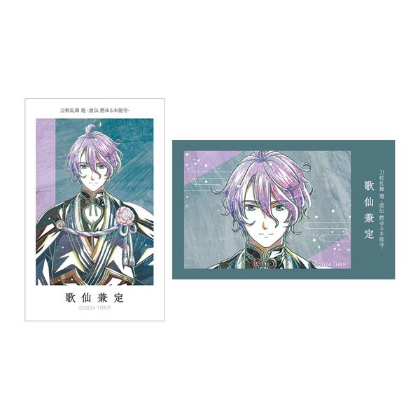 レア品！！　刀剣乱舞　イラスト集12冊セット 4573643016234_3.jpg?t=