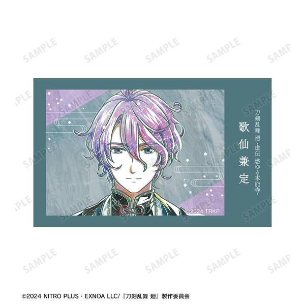 レア品！！　刀剣乱舞　イラスト集12冊セット 本日発売】『刀剣乱舞ONLINE アンソロジーコミック極』発売です