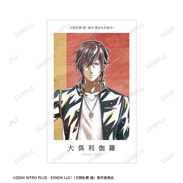 レア品！！　刀剣乱舞　イラスト集12冊セット レア品！！ 刀剣乱舞 イラスト集12冊セット