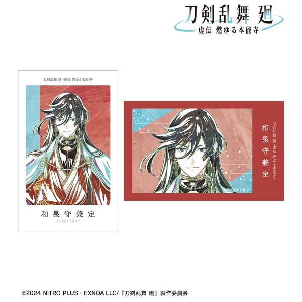 レア品！！ 刀剣乱舞 イラスト集12冊セット