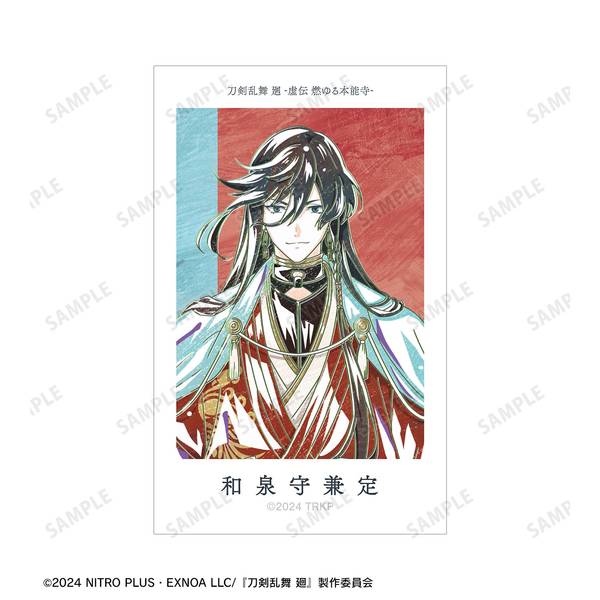 アニメ『刀剣乱舞 廻 -虚伝 燃ゆる本能寺-』 Ani-Art 第2弾