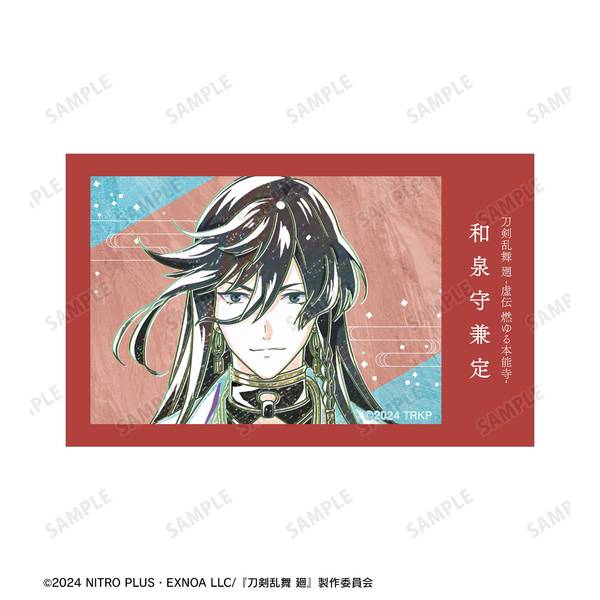 レア品！！　刀剣乱舞　イラスト集12冊セット アニメイト商品情報局＠店舗受取り手数料無料！ on X