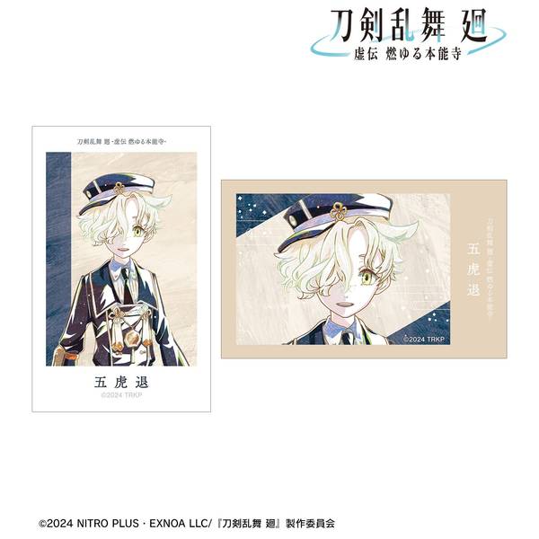 レア品！！ 刀剣乱舞 イラスト集12冊セット