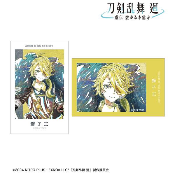 アニメ『刀剣乱舞 廻 -虚伝 燃ゆる本能寺-』 Ani-Art 第2弾