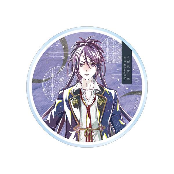 【9月予約】アニメ『刀剣乱舞 廻 -虚伝 燃ゆる本能寺-』 Ani-Art 第2弾 アクリルコースター 不動行光 キャラグッズ 4573643016326