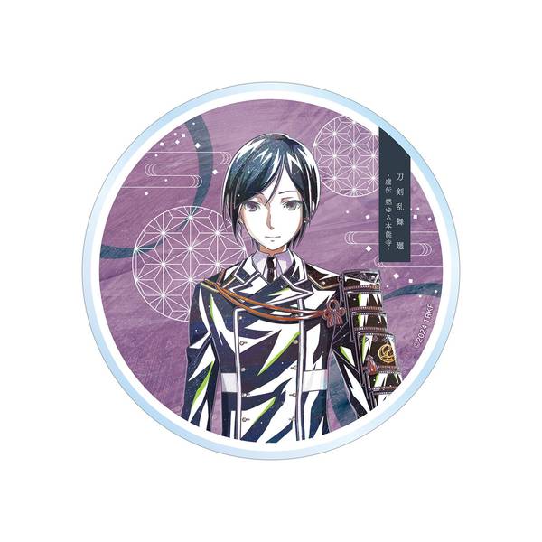 【9月予約】アニメ『刀剣乱舞 廻 -虚伝 燃ゆる本能寺-』 Ani-Art 第2弾 アクリルコースター 薬研藤四郎 キャラグッズ 4573643016333