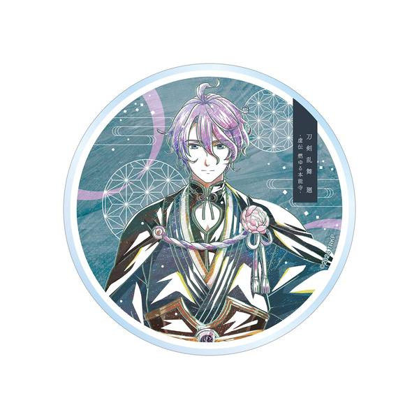 【9月予約】アニメ『刀剣乱舞 廻 -虚伝 燃ゆる本能寺-』 Ani-Art 第2弾 アクリルコースター 歌仙兼定 キャラグッズ 4573643016371
