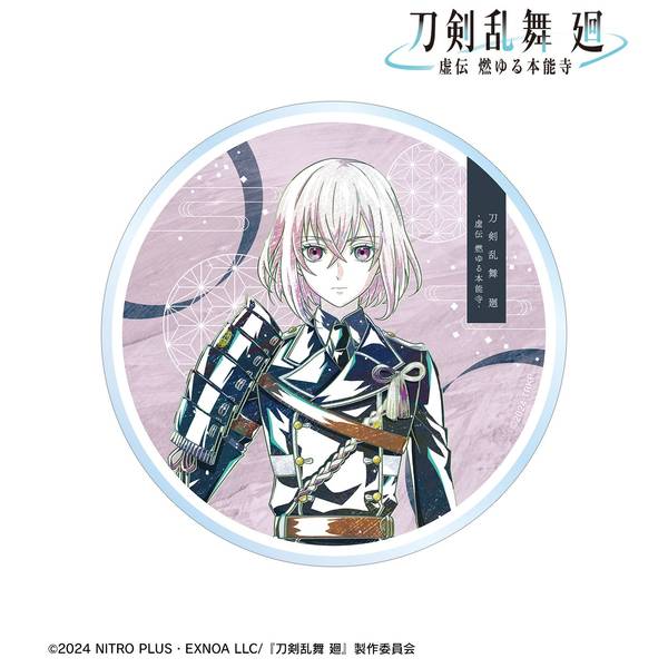 新品★刀剣乱舞【骨喰藤四郎＆鯰尾藤四郎】EDイラスト缶バッジ★4点セット Amazon.co.jp: 刀剣乱舞骨喰藤四郎＆鯰尾藤四郎EDイラスト缶