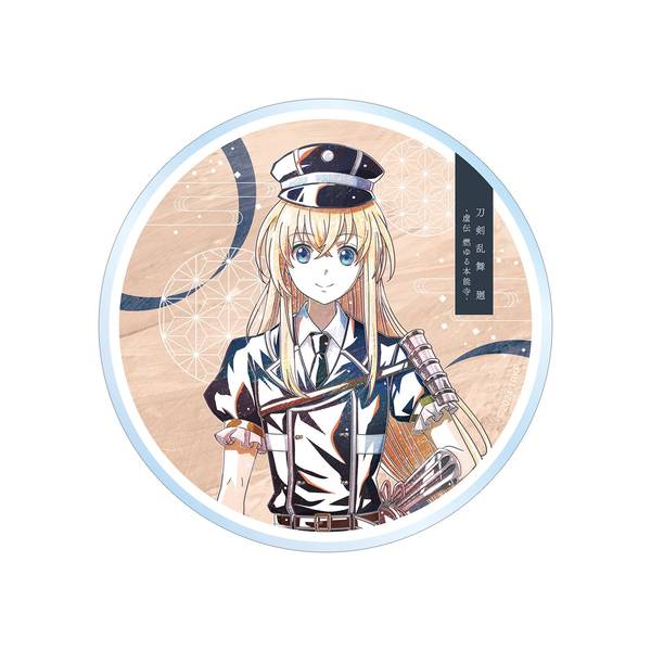 【9月予約】アニメ『刀剣乱舞 廻 -虚伝 燃ゆる本能寺-』 Ani-Art 第2弾 アクリルコースター 乱藤四郎 キャラグッズ 4573643016401