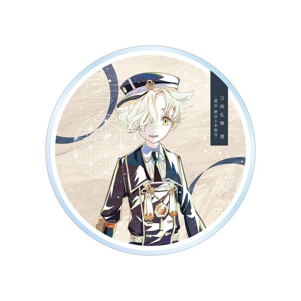 【9月予約】アニメ『刀剣乱舞 廻 -虚伝 燃ゆる本能寺-』 Ani-Art 第2弾 アクリルコースター 五虎退 キャラグッズ 4573643016449