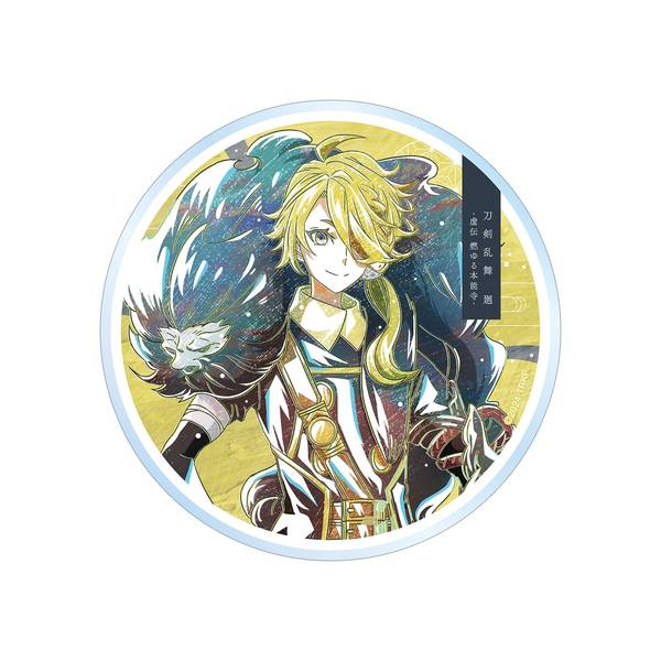 鬼龍紅郎 キャラバッチ 第二王子 75点セット 鬼龍紅郎 キャラバッチ 第二王子 75点セット ピンズ・ピンバッジ