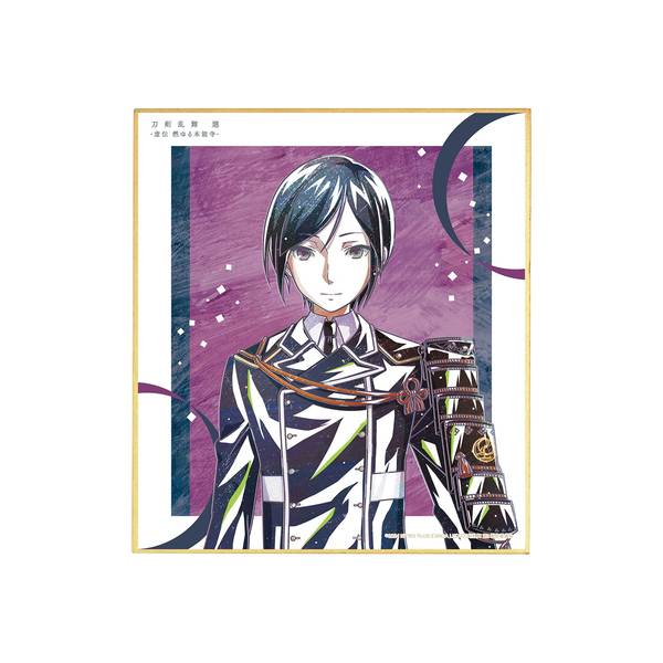 【9月予約】アニメ『刀剣乱舞 廻 -虚伝 燃ゆる本能寺-』 Ani-Art 第2弾 ミニ色紙 薬研藤四郎 キャラグッズ 4573643016630