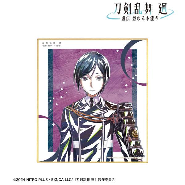 4573643016630_1.jpg?t=