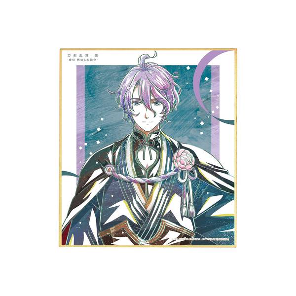 【9月予約】アニメ『刀剣乱舞 廻 -虚伝 燃ゆる本能寺-』 Ani-Art 第2弾 ミニ色紙 歌仙兼定 キャラグッズ 4573643016678