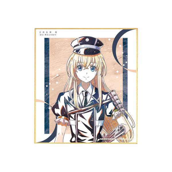 【9月予約】アニメ『刀剣乱舞 廻 -虚伝 燃ゆる本能寺-』 Ani-Art 第2弾 ミニ色紙 乱藤四郎 キャラグッズ 4573643016708